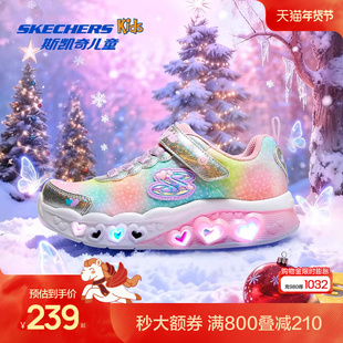 Skechers斯凯奇儿童闪灯鞋女童潮流可爱休闲童鞋小童炫酷发光鞋