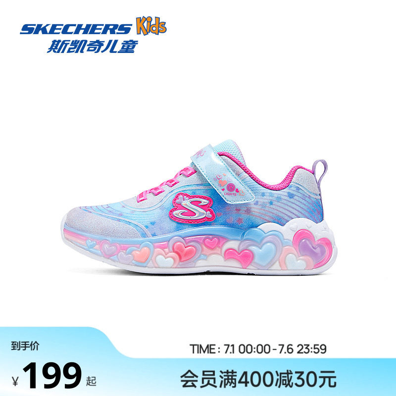 Skechers斯凯奇儿童闪灯鞋女童春秋时尚亮灯公主中大童休闲运动鞋