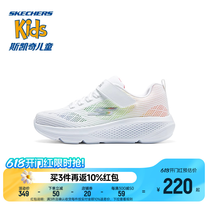 Skechers斯凯奇儿童鞋春秋新款透气休闲鞋女童时尚舒适网面运动鞋