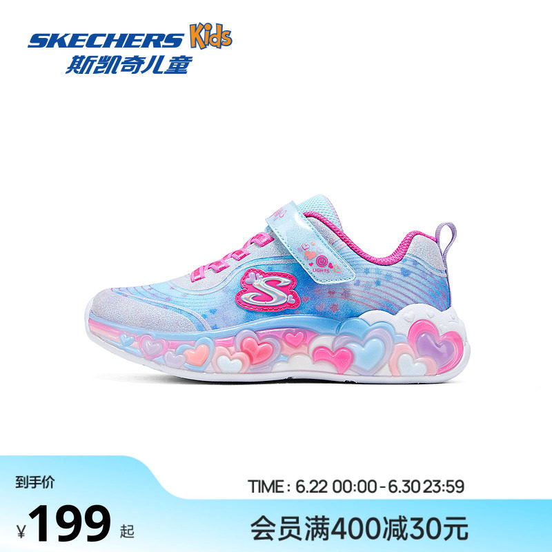 Skechers斯凯奇儿童闪灯鞋女童春秋时尚亮灯公主中大童休闲运动鞋