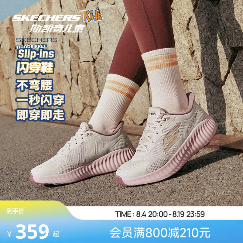 Skechers斯凯奇跑步鞋女鞋经典休闲运动鞋厚底耐磨网面透气鞋子