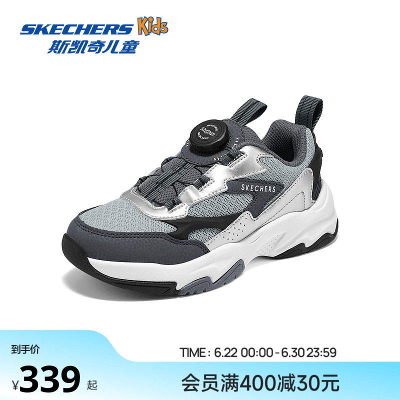 Skechers斯凯奇新款男童运动鞋校园休闲鞋旋钮扣防滑耐磨