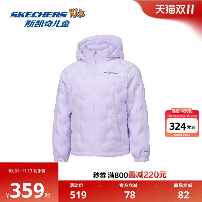 Skechers斯凯奇女童梭织短款羽绒外套春秋中大童舒适保暖羽绒服
