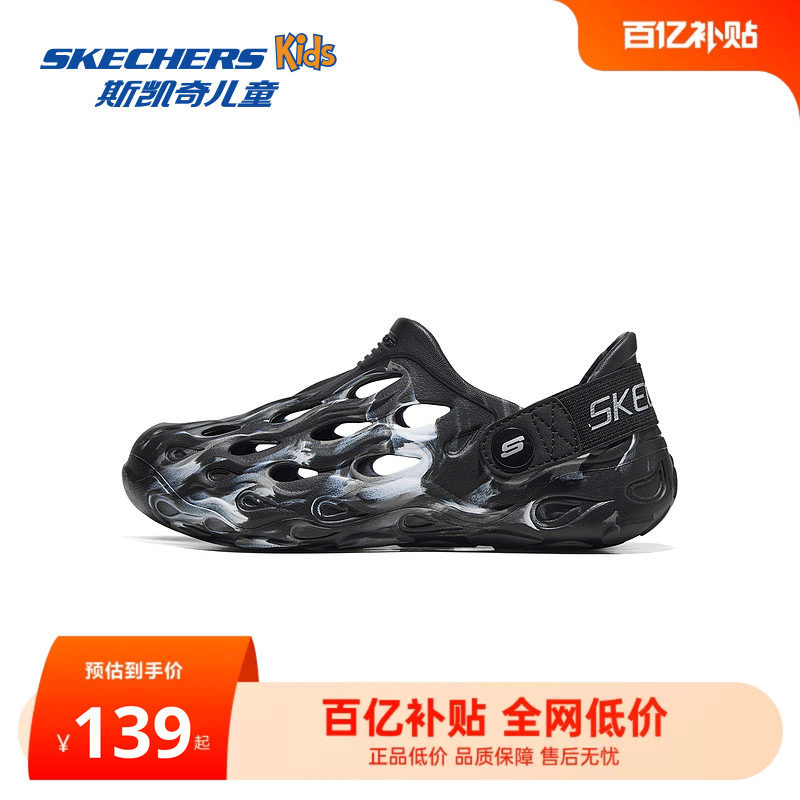 Skechers斯凯奇儿童夏季新款轻质泡泡鞋时尚一脚蹬中大童涉水凉鞋