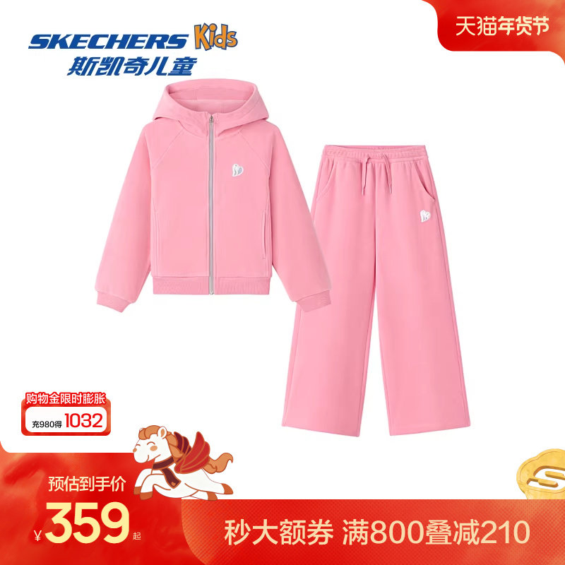 Skechers斯凯奇女童外套长裤两件套冬季中大童保暖舒适时尚套装,童装/婴儿装/亲子装,套装,淘宝优惠券,粉丝福利购,淘宝优惠卷