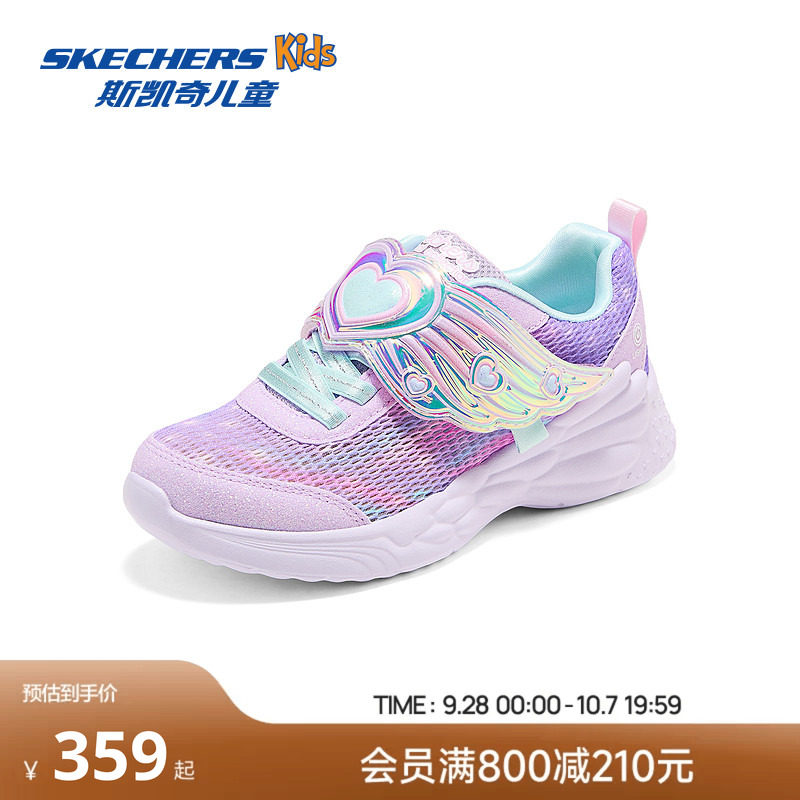 Skechers斯凯奇儿童闪灯鞋蝴蝶可爱小童鞋女童轻便舒适休闲运动鞋