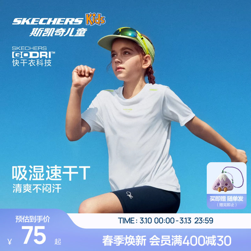 �۲���/056S 120cm ˹�����ͯ�ļ��ٸɿ��ɶ���T�� 75Ԫ