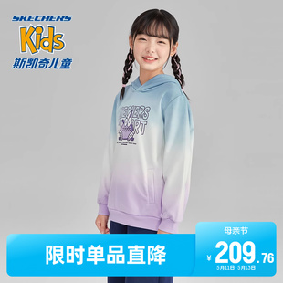 舒适女童休闲渐变百搭上衣 Skechers斯凯奇儿童连帽套头卫衣秋冬季