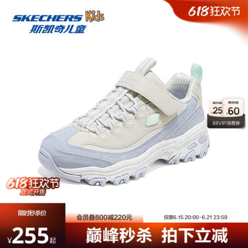 EVA及橡胶大底，轻质缓震