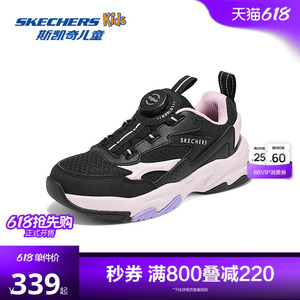 Skechers斯凯奇女童旋钮扣时尚潮流老爹鞋舒适缓震透气运动鞋子