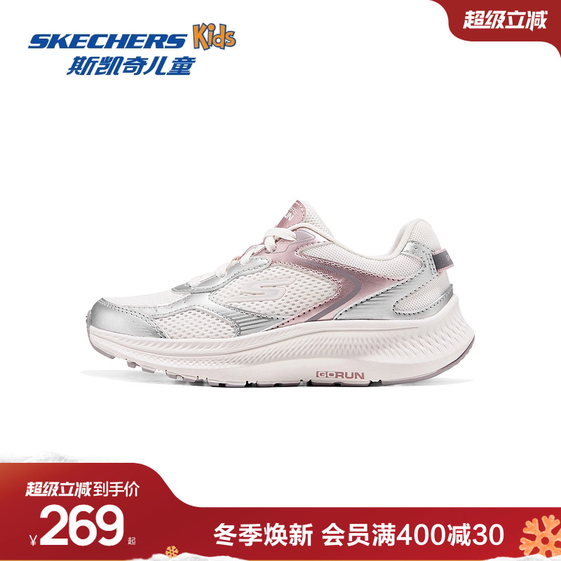 Skechers斯凯奇儿童夏季轻量舒适柔软女童鞋子透气轻盈运动休闲鞋