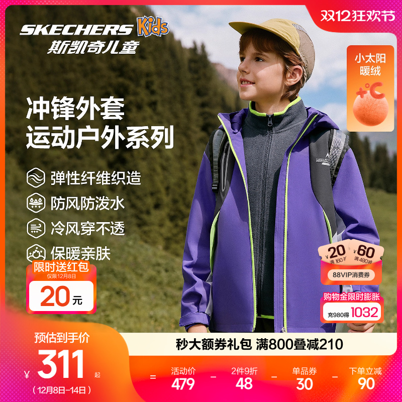 采用100%聚酯纤维 面料 运动风格 防风保暖