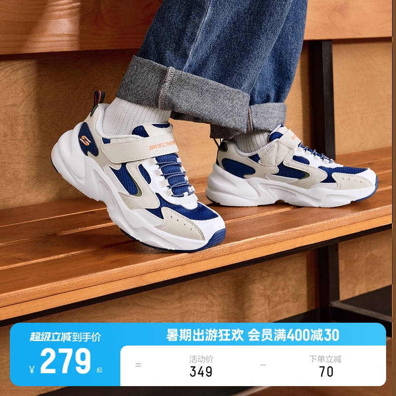 EVA发泡大底，轻盈柔软