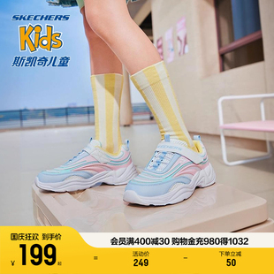 厚底耐磨休閑小白鞋 Skechers斯凱奇童鞋 夏季 女童運動鞋 透氣跑步鞋