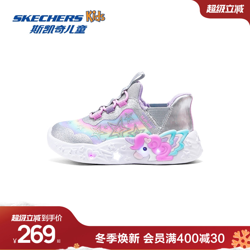 Skechers斯凯奇儿童闪穿鞋时尚女童公主闪灯中大童舒适休闲亮灯鞋