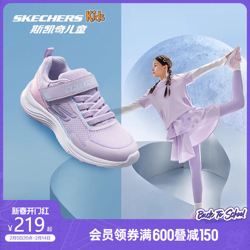 Skechers斯凯奇儿童逐风体训鞋春秋缓震跳绳运动鞋男女跑步休闲鞋