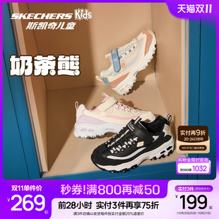 轻便休闲运动鞋 男女童复古老爹鞋 奶茶熊秋季 Skechers斯凯奇儿童鞋