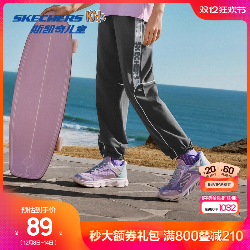 斯凯奇童装男女童长裤中大童束脚