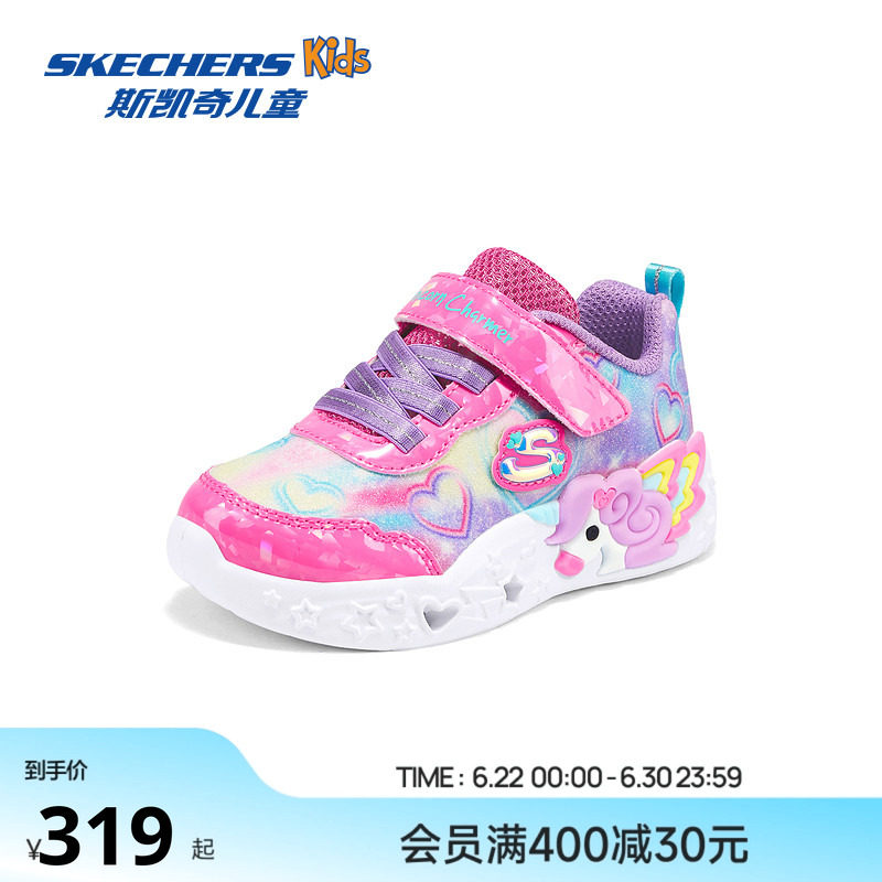 Skechers斯凯奇女童时尚渐变闪灯鞋小童独角兽魔术贴休闲运动鞋