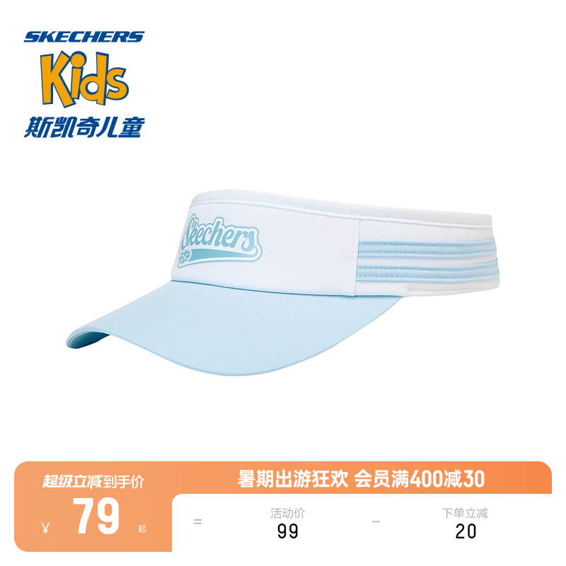 彰显运动休闲风格