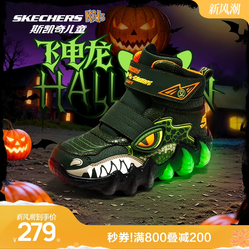 斯凯奇男童炫酷冬季怪兽闪灯棉鞋