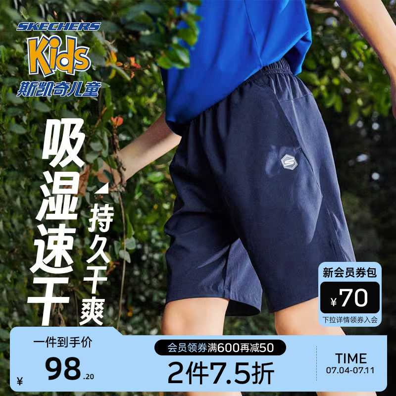 斯凯奇速干科技儿童短裤夏季百搭中裤男童运动裤女大童休闲五分裤