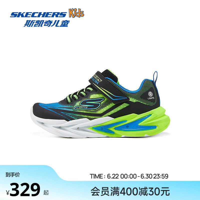 Skechers斯凯奇儿童魔术贴闪灯运动鞋男童网面透气轻盈休闲运动鞋
