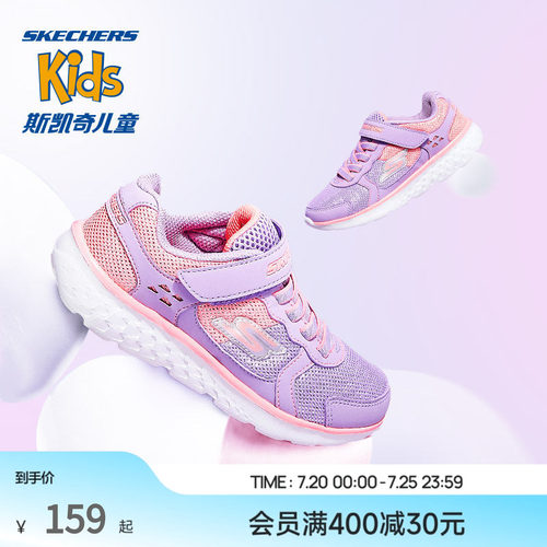 Skechers透气女童运动鞋