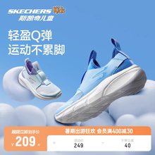 Skechers斯凯奇儿童夏季懒人一脚蹬男女童网面透气轻便跑步运动鞋