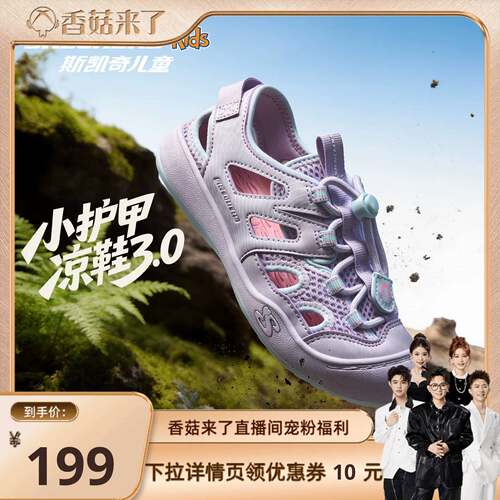 持久耐磨 防滑抓地 干爽透气 户外潮搭