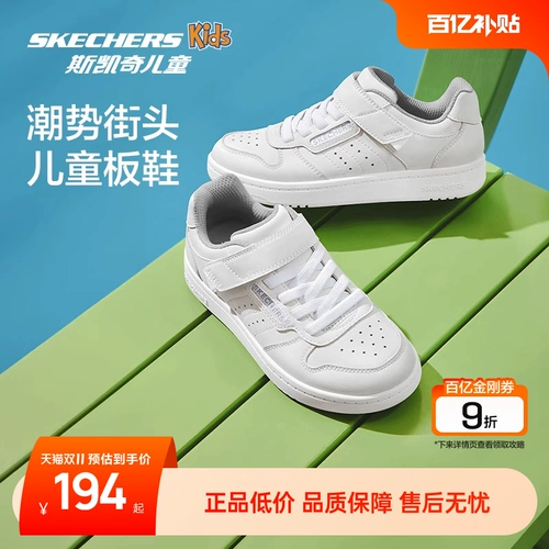 Skechers, детская классическая белая обувь, универсальные нескользящие износостойкие кроссовки, осенняя, тренд сезона