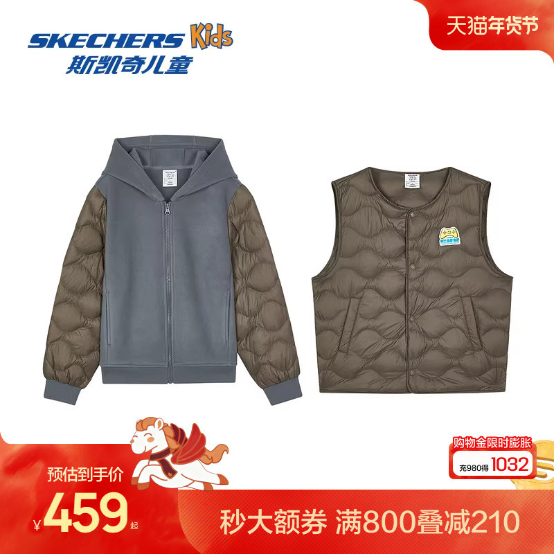 Skechers斯凯奇男童羽绒外套套装冬季外套羽绒背心两件套保暖童装