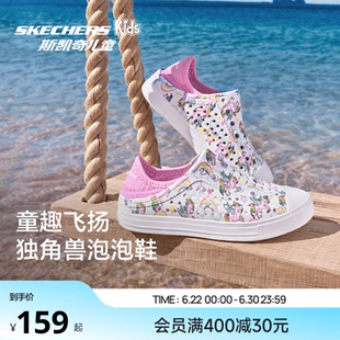 Skechers斯凯奇儿童夏季新款一脚蹬洞洞鞋女大童疏水透气沙滩凉鞋