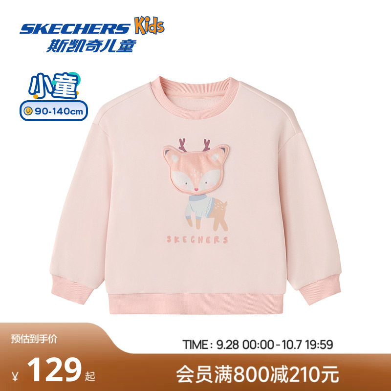 Skechers斯凯奇女童针织套头卫衣春秋小童宽松舒适可爱休闲上衣