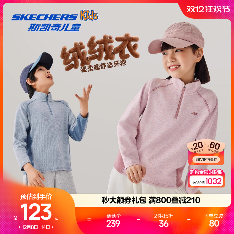 采用舒适针织面料，适合日常穿着