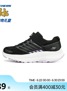 Skechers斯凯奇女童网面透气休闲鞋黑色跑步鞋子轻便中大童运动鞋