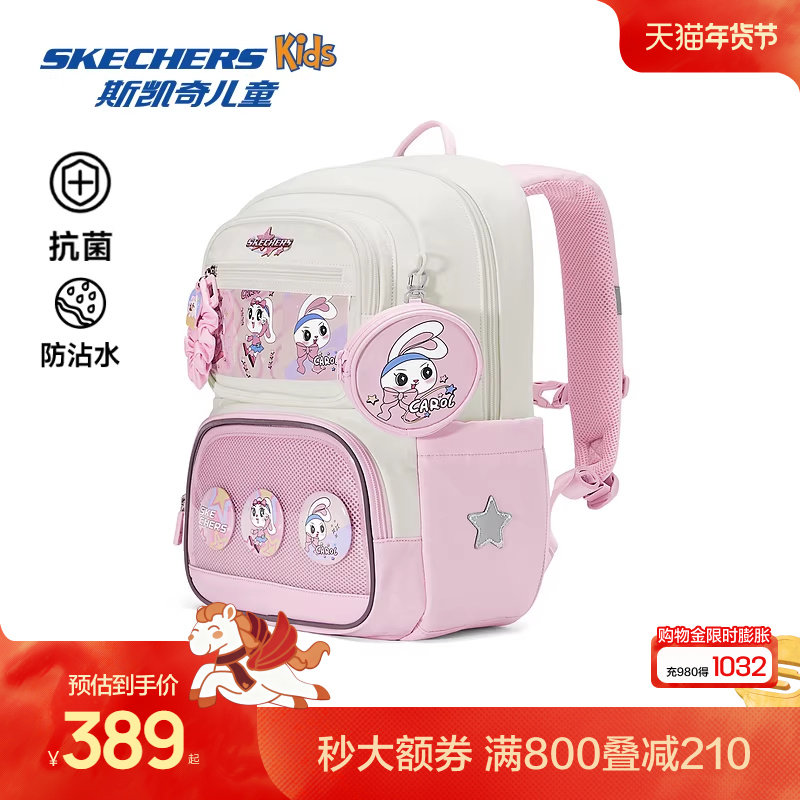 Skechers斯凯奇儿童舒适减负双肩包女童可爱挂件透明校园反季书包