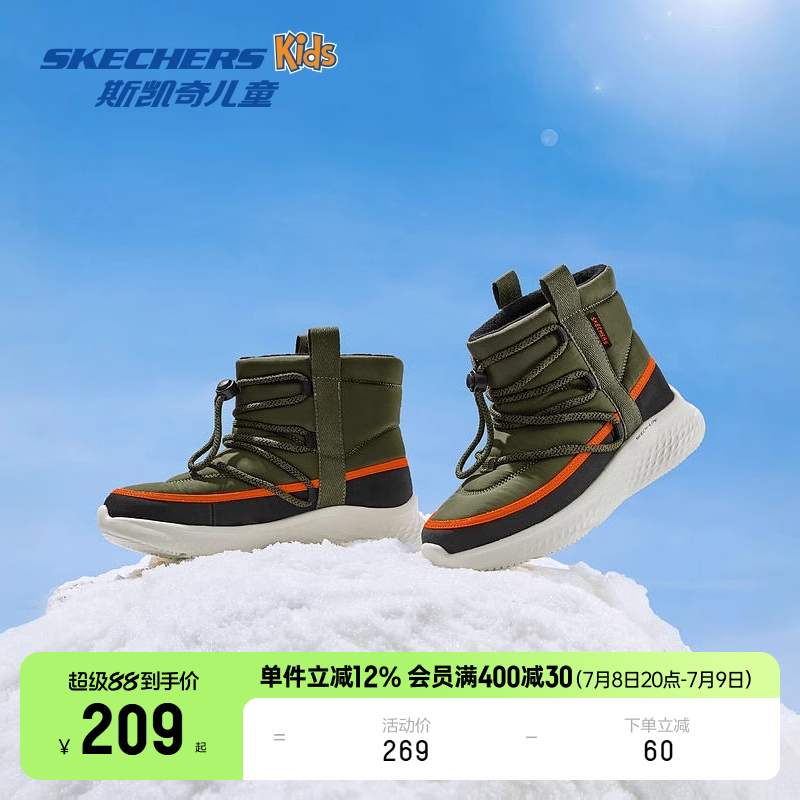 斯凯奇男童防滑加绒加厚鞋面棉鞋