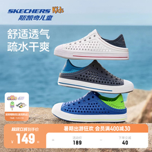 Skechers斯凯奇儿童轻便舒适踩跟洞洞鞋儿童水陆防滑溯溪鞋拖鞋