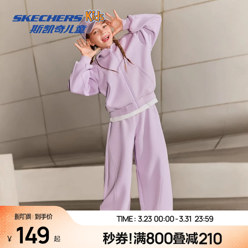 Skechers斯凯奇儿童卫衣长裤2026春季新款童装男女童休闲