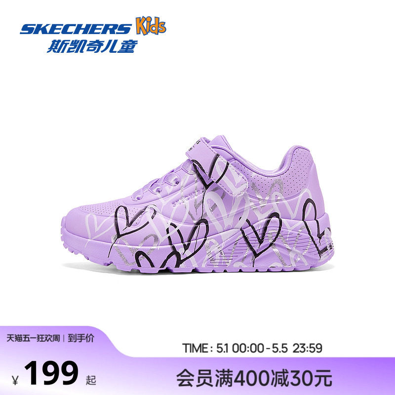 Skechers斯凯奇儿童UNO系列休闲板鞋春夏女童涂鸦爱心舒适