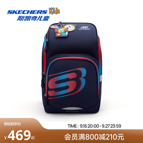 Skechers斯凯奇儿童书包男女中大童外出旅游校园学生双肩背包