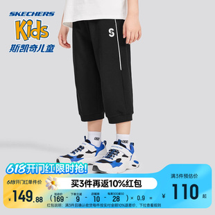 儿童束脚运动裤 Skechers斯凯奇男女童宽松七分裤 2024年春夏季 新款