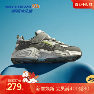 Skechers斯凯奇儿童复古休闲鞋春夏复古运动鞋男童时尚舒适跑步鞋