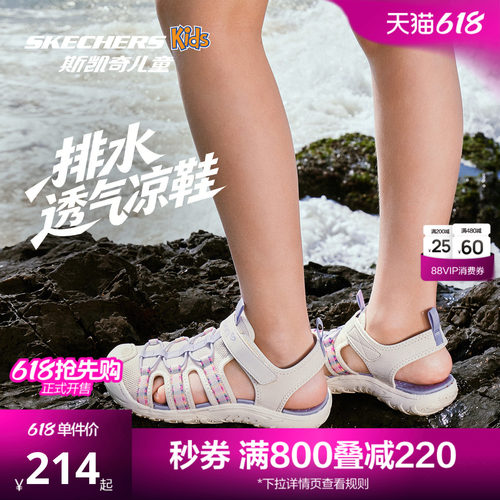 SOLAR QUEST大底，增强耐磨性