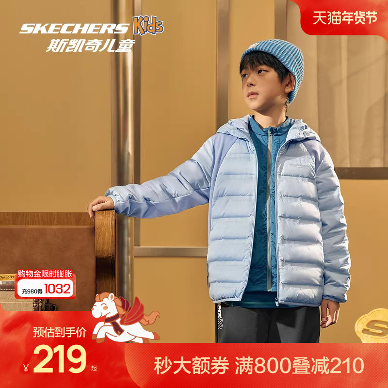 Skechers斯凯奇男女童梭织短款羽绒外套儿童防油防污连帽鸭绒外套,童装/婴儿装/亲子装,羽绒服,淘宝优惠券,粉丝福利购,淘宝优惠卷