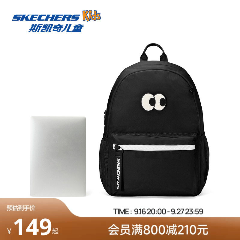 Skechers斯凯奇童配饰儿童轻便大容量双肩背包男女童时尚百搭书包