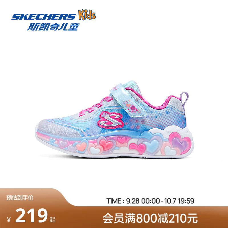 Skechers斯凯奇儿童闪灯女童春秋时尚亮灯公主中大童休闲运动鞋