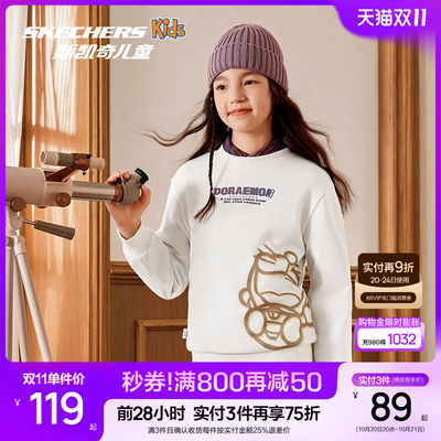 Skechers斯凯奇哆啦A梦联名童装卫衣秋季女童时尚百搭舒适上衣