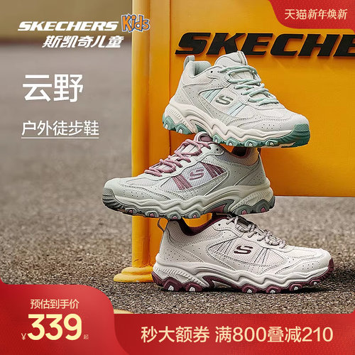 撞色橡胶，抓地耐磨；复古拼接鞋面